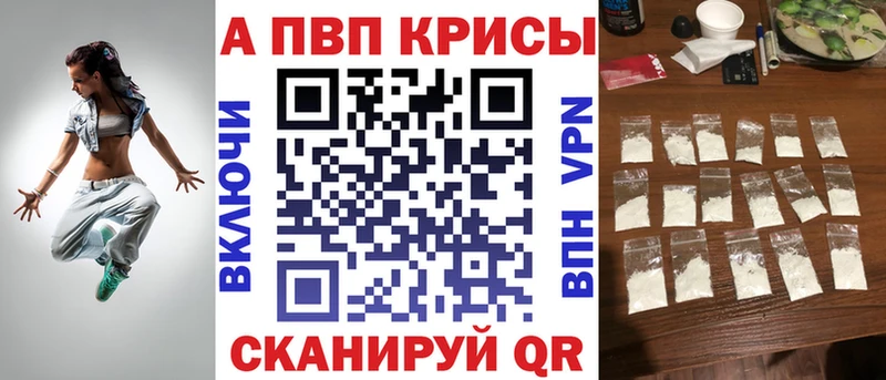 купить Островной A-PVP кристаллы