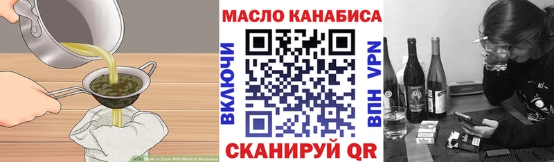 Cannafood марихуана  Островной 