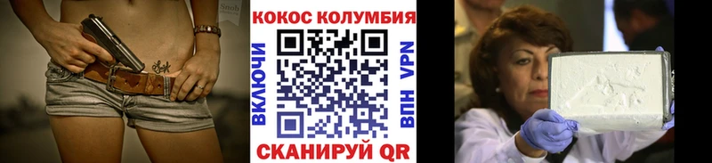 КОКАИН Columbia Островной