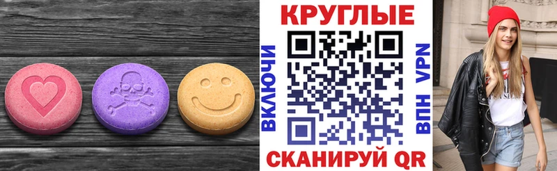 MEGA сайт  купить наркоту  Островной  Ecstasy DUBAI 