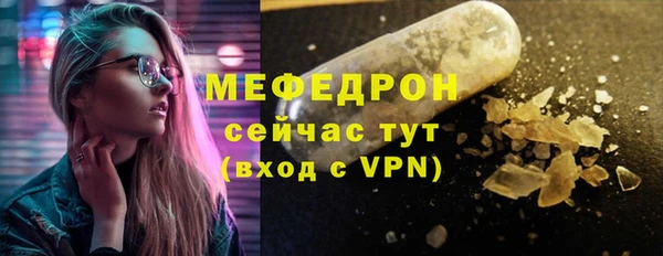 МДМА Нефтегорск
