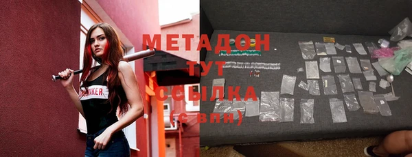 mdma Болохово