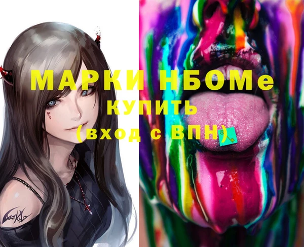 mdma Болохово