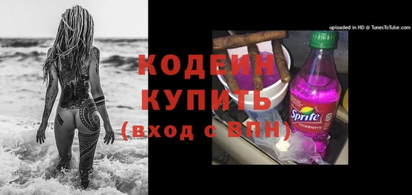 МДМА Нефтегорск