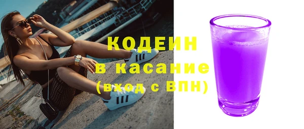 МДМА Нефтегорск
