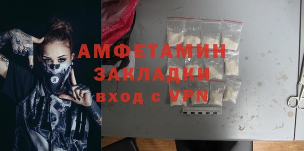 mdma Болохово