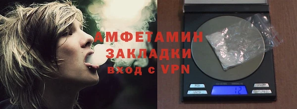 спиды Нея