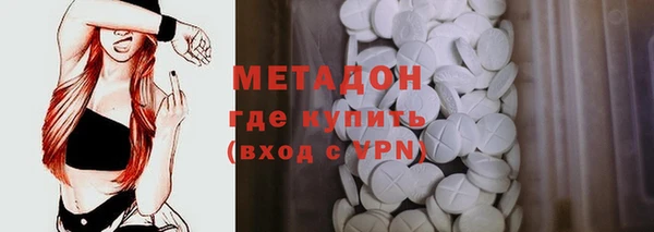 mdma Болохово