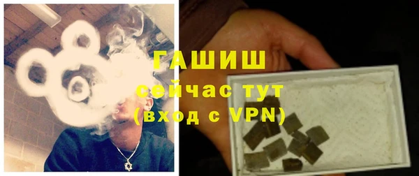 альфа пвп Нефтекумск