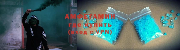 МДМА Нефтегорск