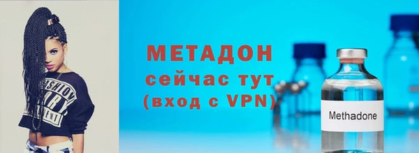 mdma Болохово