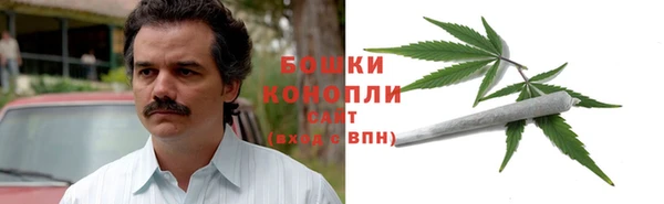 МДМА Нефтегорск