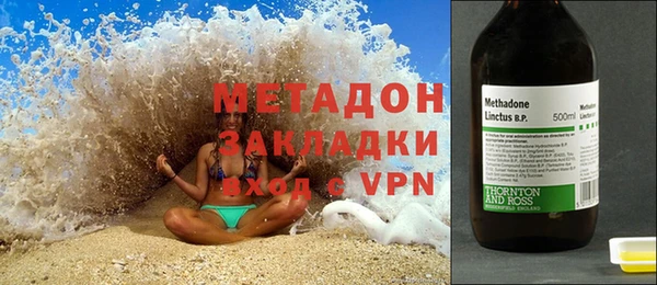 МДМА Нефтегорск