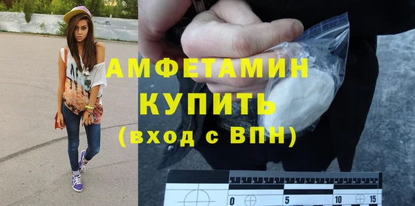 альфа пвп Нефтекумск
