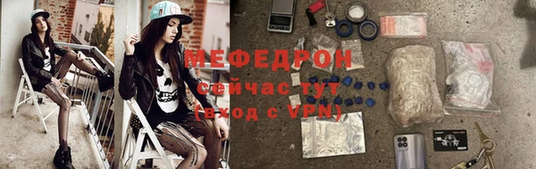 спиды Нея
