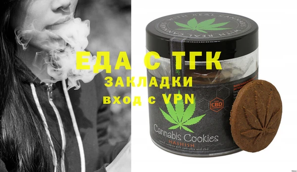 а пвп мука Болхов