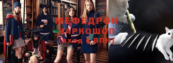 а пвп мука Болхов