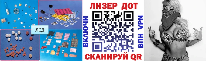 ЛСД экстази кислота  Островной 