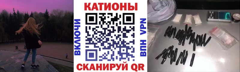 Меф 4 MMC нарко площадка телеграм Островной