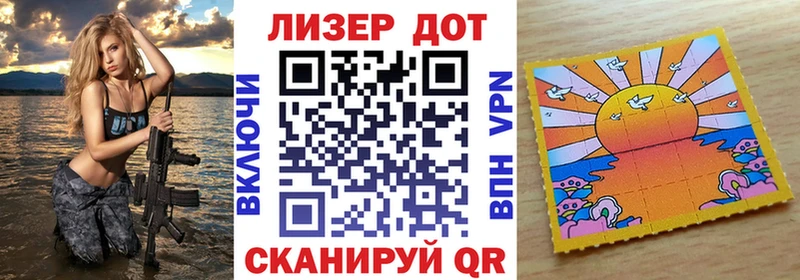 Наркотические марки 1,5мг  Островной 